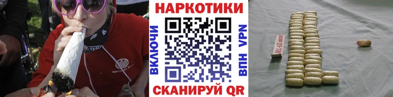 Наркотические вещества Сунжа Конопля  ГАШ 