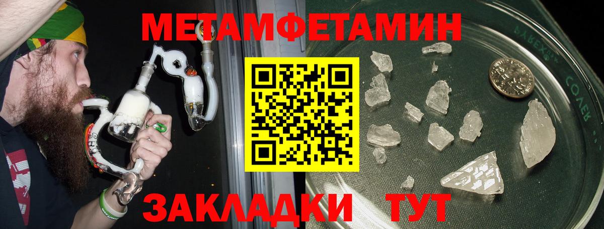 Amphetamine 97% Сунжа