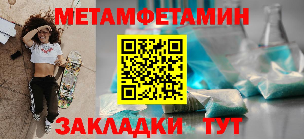 АМФ  Амфетамин  Вход с VPN  Сунжа  Amphetamine VHQ 