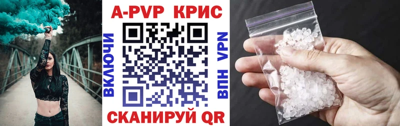 A PVP мука  маркетплейс официальный сайт  Сунжа 