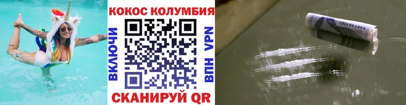 Cocaine Fish Scale  OMG ссылки  Сунжа 