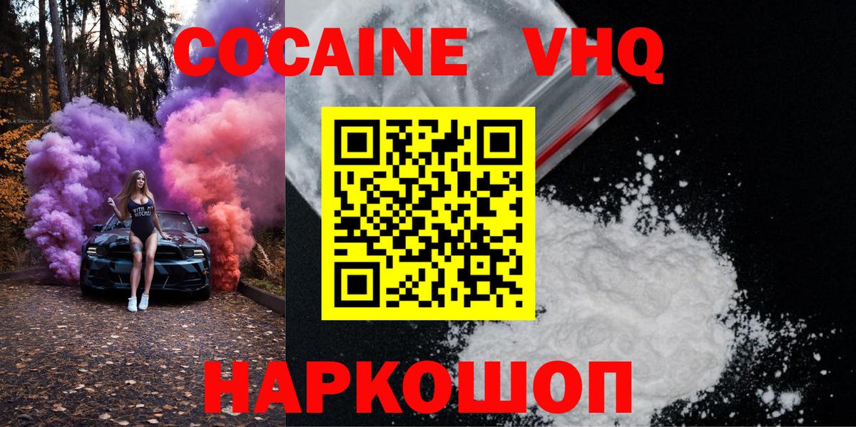 Кокаин Эквадор Сунжа