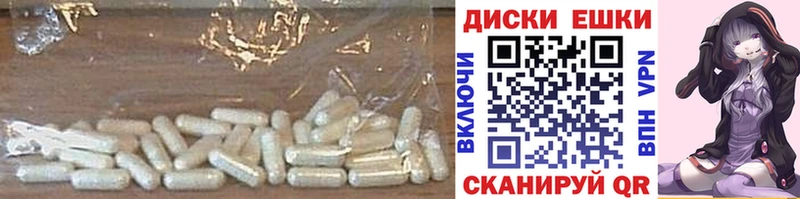 Экстази 300 mg Сунжа