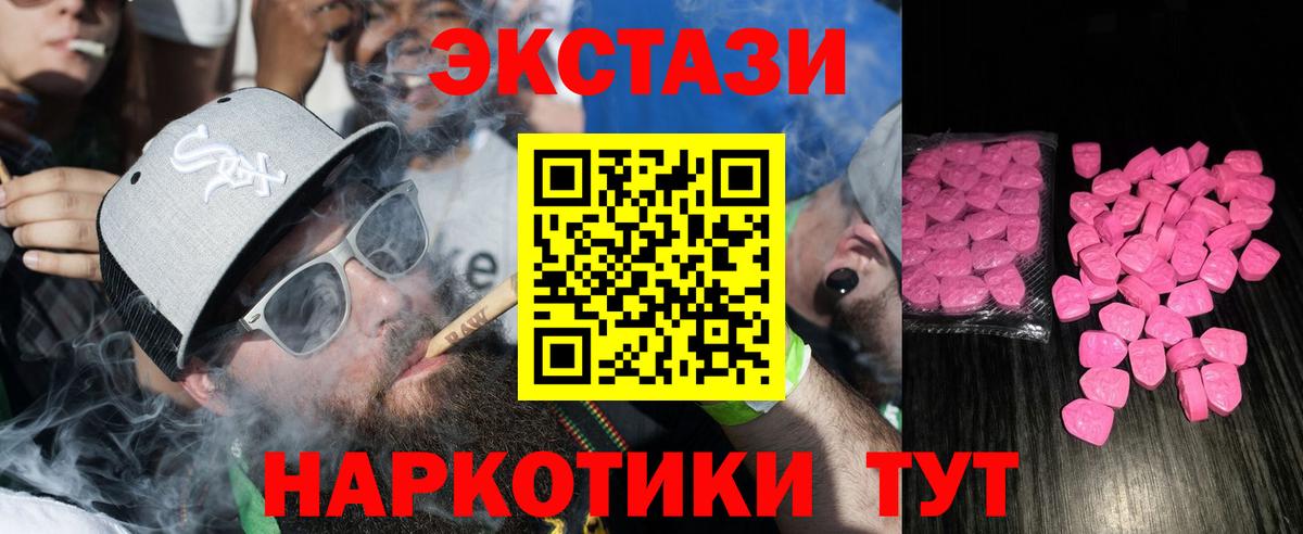 Ecstasy louis Vuitton  Вход с VPN  ЭКСТАЗИ louis Vuitton  Сунжа 