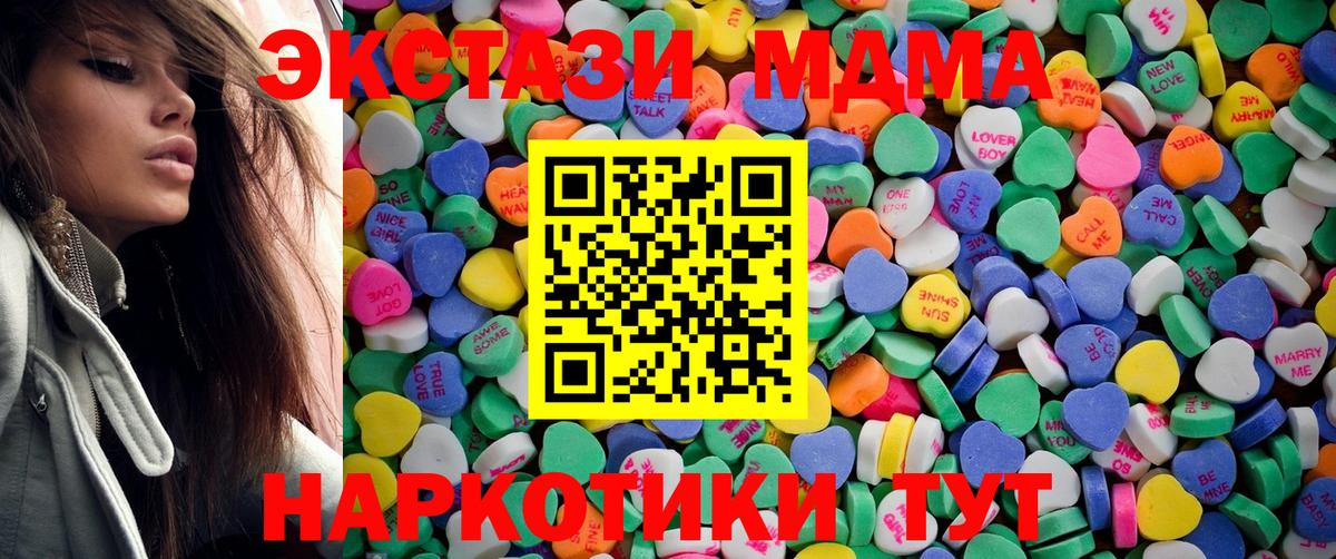 Экстази XTC Сунжа