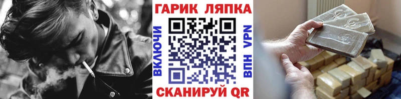 как найти   Сунжа  гидра ССЫЛКА  Гашиш Ice-O-Lator 
