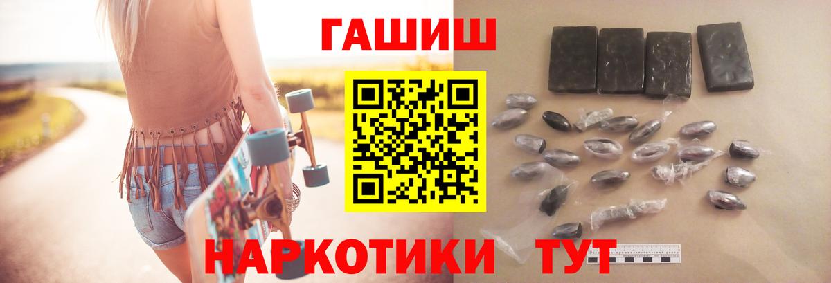 ГАШИШ  Вход с VPN  Сунжа  Гашиш Изолятор  Гашиш гашик 
