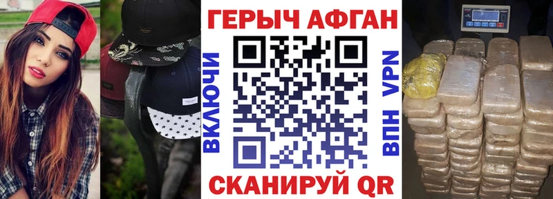 ГЕРОИН гречка  Сунжа 