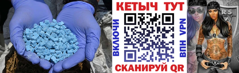 Кетамин ketamine  хочу наркоту  Сунжа 