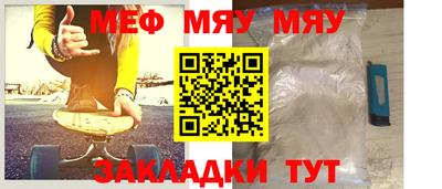 мдма Лесосибирск