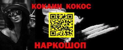 мяу мяу кристалл Ливны