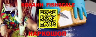 мяу мяу кристалл Ливны