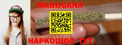 мяу мяу кристалл Ливны