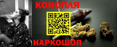 мяу мяу кристалл Ливны