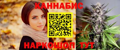 мяу мяу кристалл Ливны