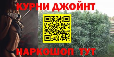 мяу мяу кристалл Ливны