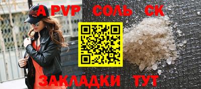 мдма Лесосибирск