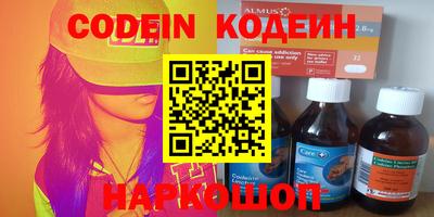 мяу мяу кристалл Ливны
