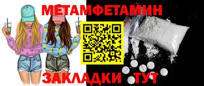 мдма Лесосибирск