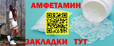 мяу мяу кристалл Ливны