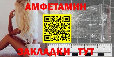 мяу мяу кристалл Ливны