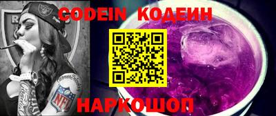 мяу мяу кристалл Ливны