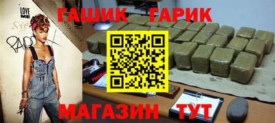 мяу мяу кристалл Ливны