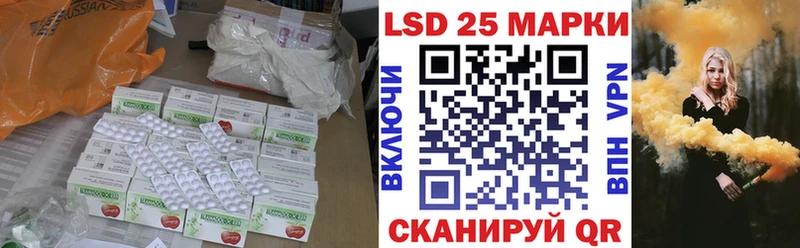 LSD-25 экстази ecstasy как найти закладки Сунжа