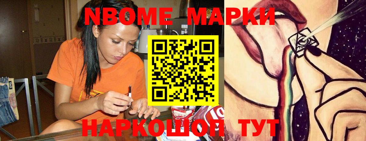 LSD-25 экстази кислота Сунжа
