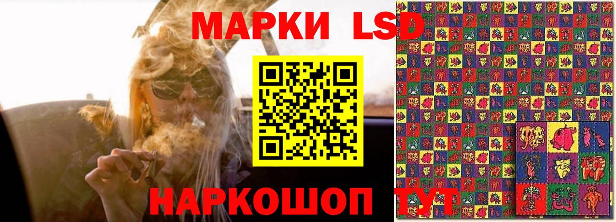 ЛСД экстази  Лсд 25 экстази кислота  Сунжа  Вход с VPN  LSD-25 экстази ecstasy 