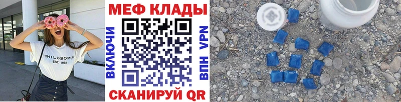 Мефедрон VHQ  Сунжа 