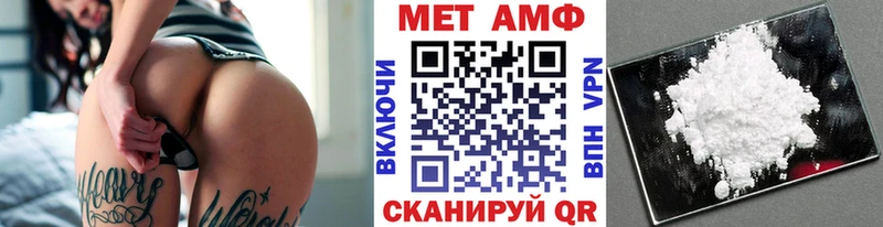 omg как зайти продажа наркотиков Сунжа Метамфетамин мет