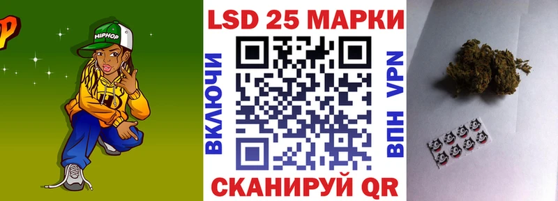 Марки NBOMe 1,5мг  где найти   Сунжа 