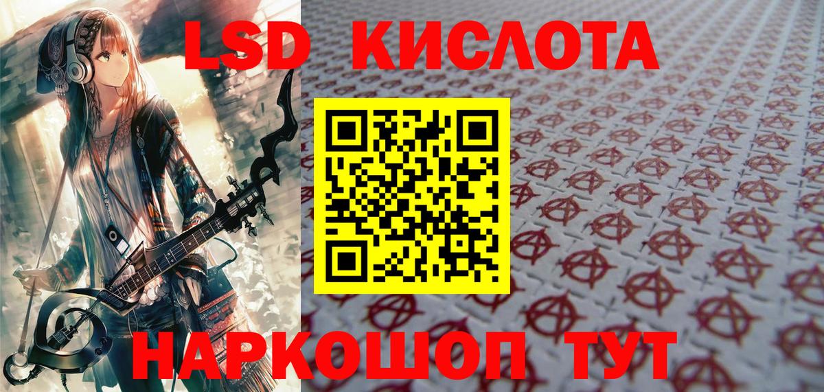 Сунжа  Марки 25I-NBOMe 1,8мг  Наркотические марки  Вход с VPN 