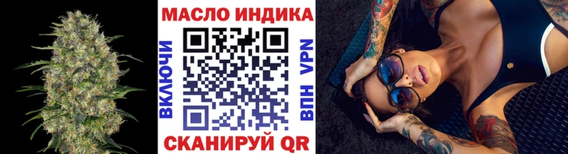 Дистиллят ТГК THC oil  mega ONION  Сунжа 