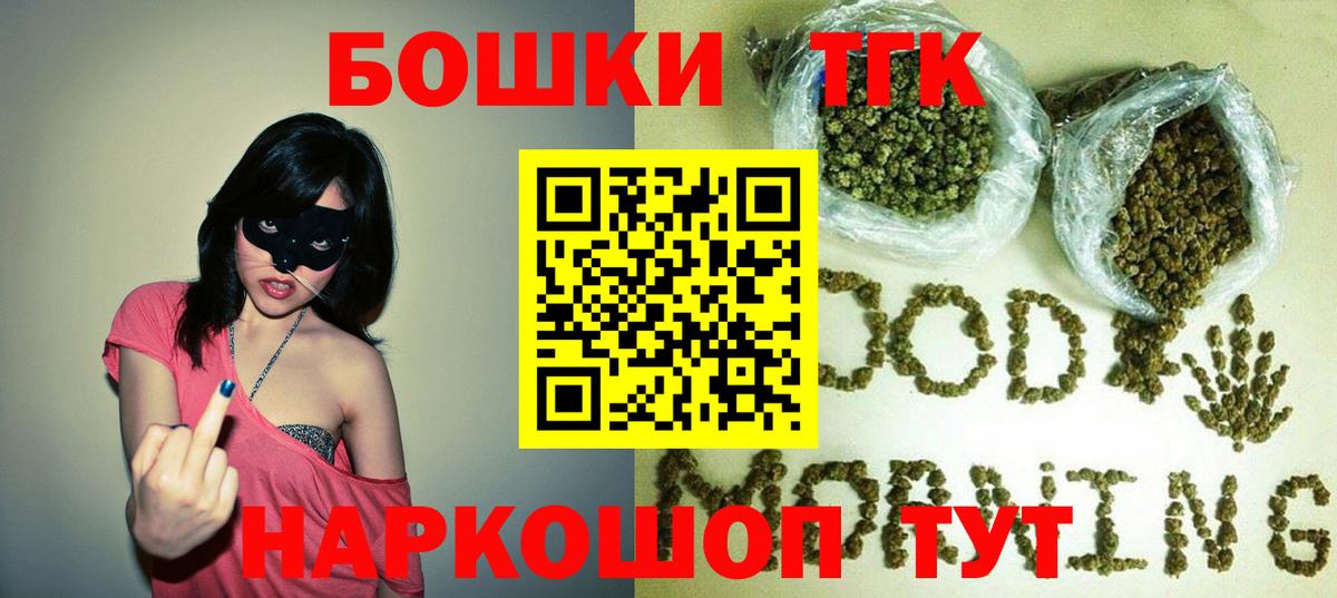 Канабис сатива  Конопля LSD WEED  Шишки марихуана планчик  Вход с VPN  Сунжа 