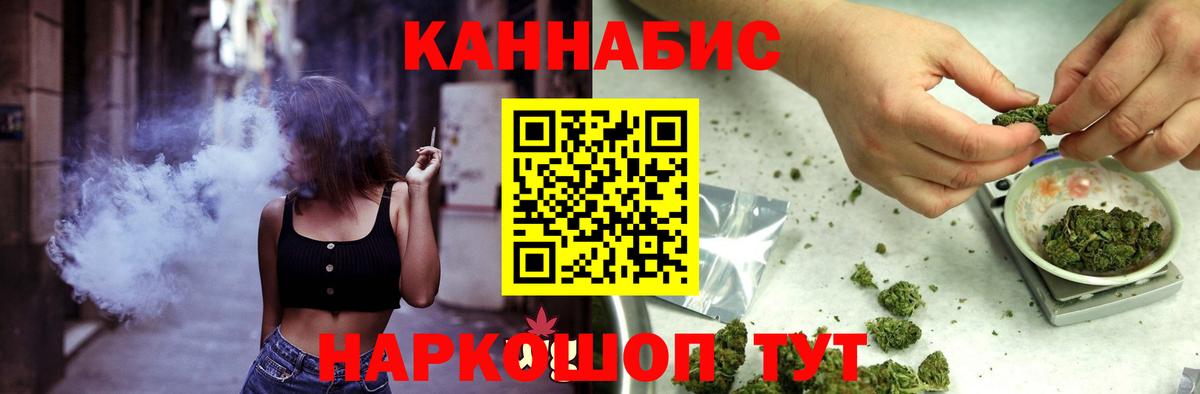 Марихуана  ГАШ  Кокаин  NBOMe  МЕТАМФЕТАМИН  Сунжа  Вход с VPN  Мефедрон   Экстази 